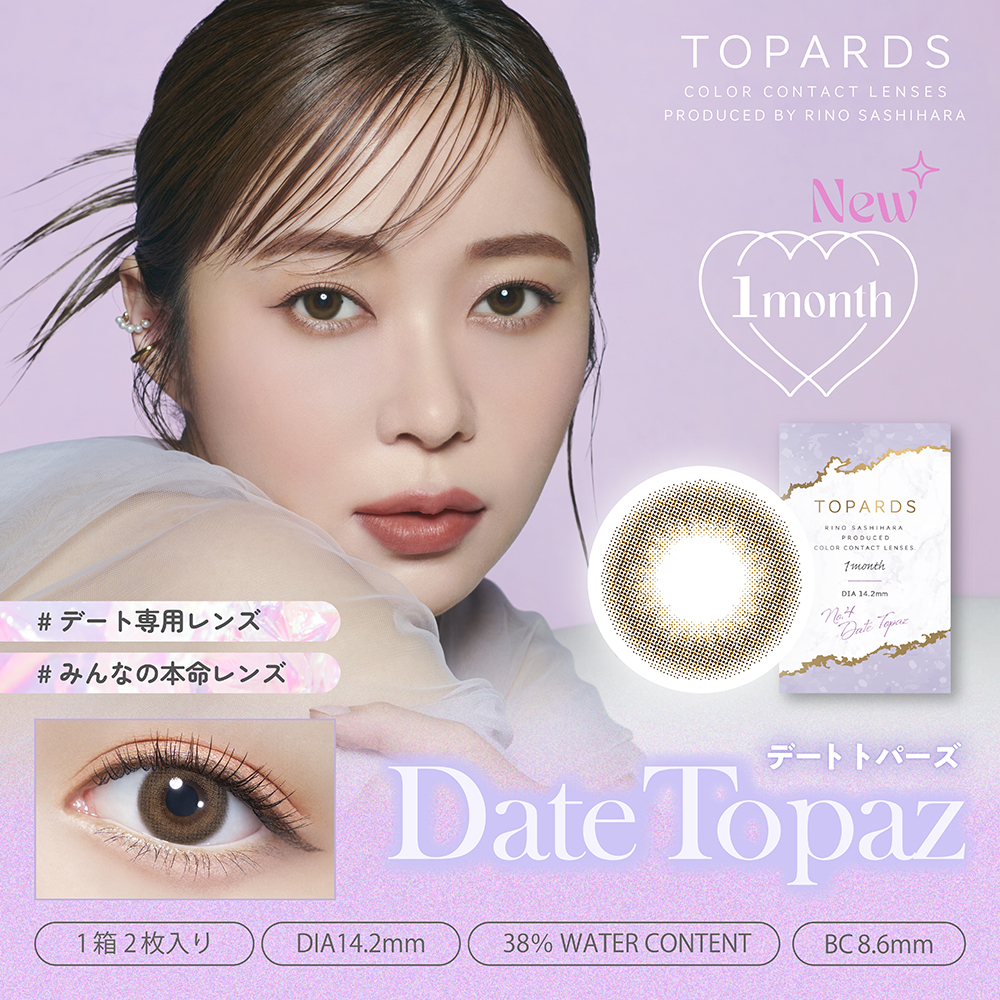 topards_1m_store_brandthumb_datetopaz
