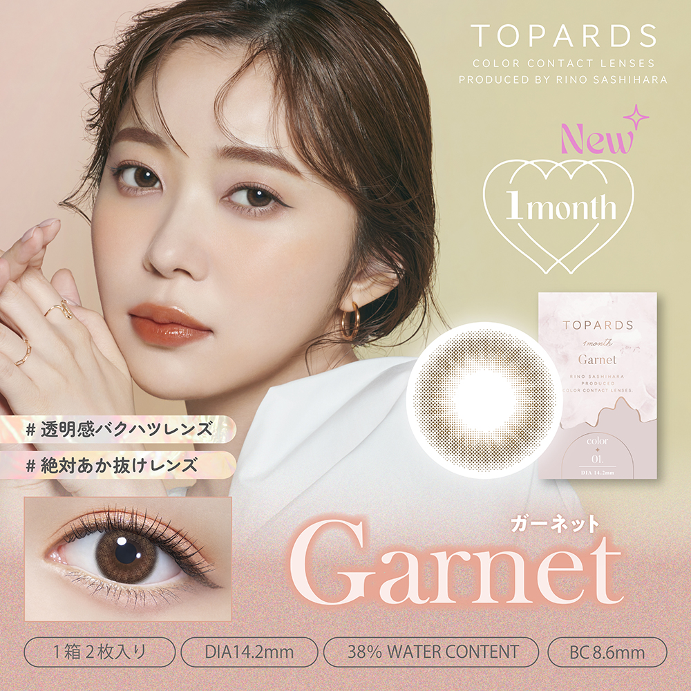 topards_1m_store_brandthumb_garnet