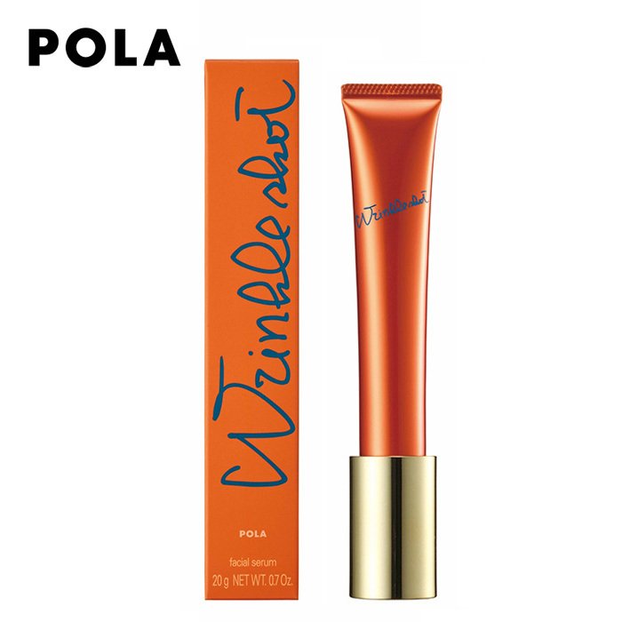 POLA ポーラ リンクルショット メディカル セラム N 美容液 20g