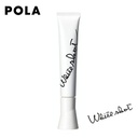 POLA ポーラ ホワイトショット SXS N white shot 集中ケア 美容液 20g<br><br>【化粧品 ポーラ 美容液 POLA 美容液 薬用美容液 スキンケア エッセンス シミ ソバカス そばかす 改善 お手入れ 医薬部外品 日本製】