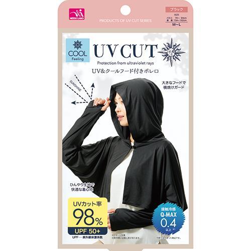 UVカット率98％ フード付きボレロ ポスト投函便送料無料 UV＆クール うなじから手の甲までしっかりUV対策