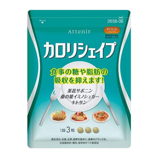 [attenie7722] アテニア カロリシェイプ 機能性表示食品 Attenir サプリ 女性 男性 健康サプリ約30日分