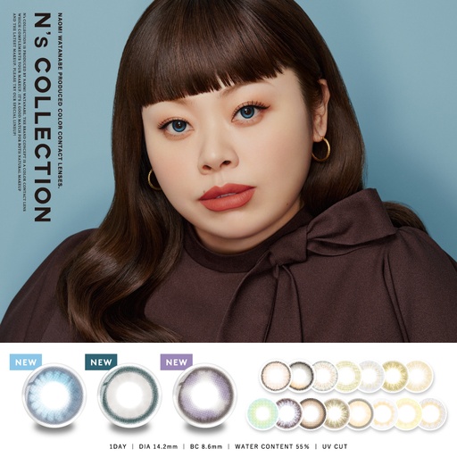 N’s COLLECTION 1DAY カラーコンタクトレンズ 10枚入