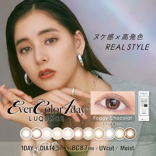 EverColor 1day LUQUAGEエバーカラー ワンデー ルクアージュ カラーコンタクトレンズ 10枚