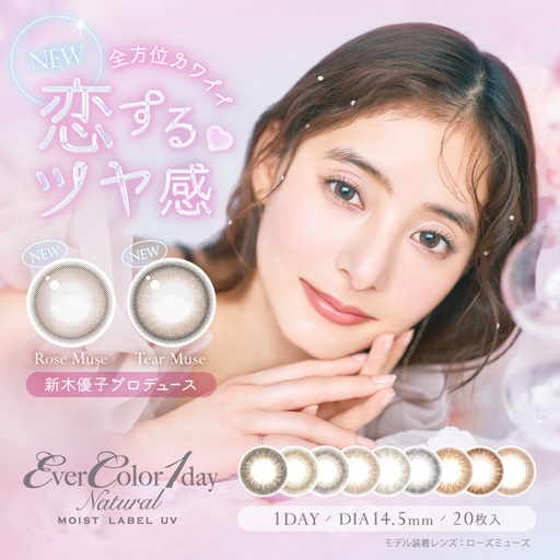 Ever color 1day Moist label uvエバーカラーワンデーナチュラルモイストレーベルＵＶ カラーコンタクトレンズ20枚