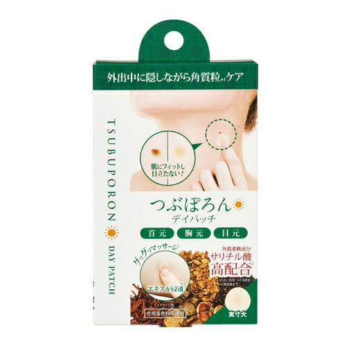 [tsubup-dp] つぶぽろん デイパッチ 36粒 角質 角質粒 除去 首元 目元 胸元 ピーリング イボ 首 ポツポツ 外出中ケア ながら ケア 集中ケア 美容成分配合